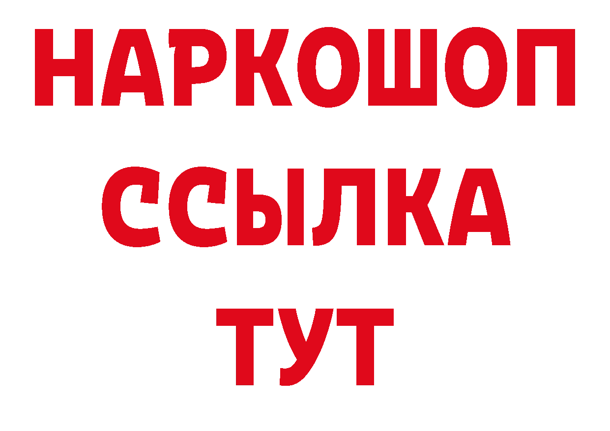 Альфа ПВП СК как войти сайты даркнета mega Артёмовск