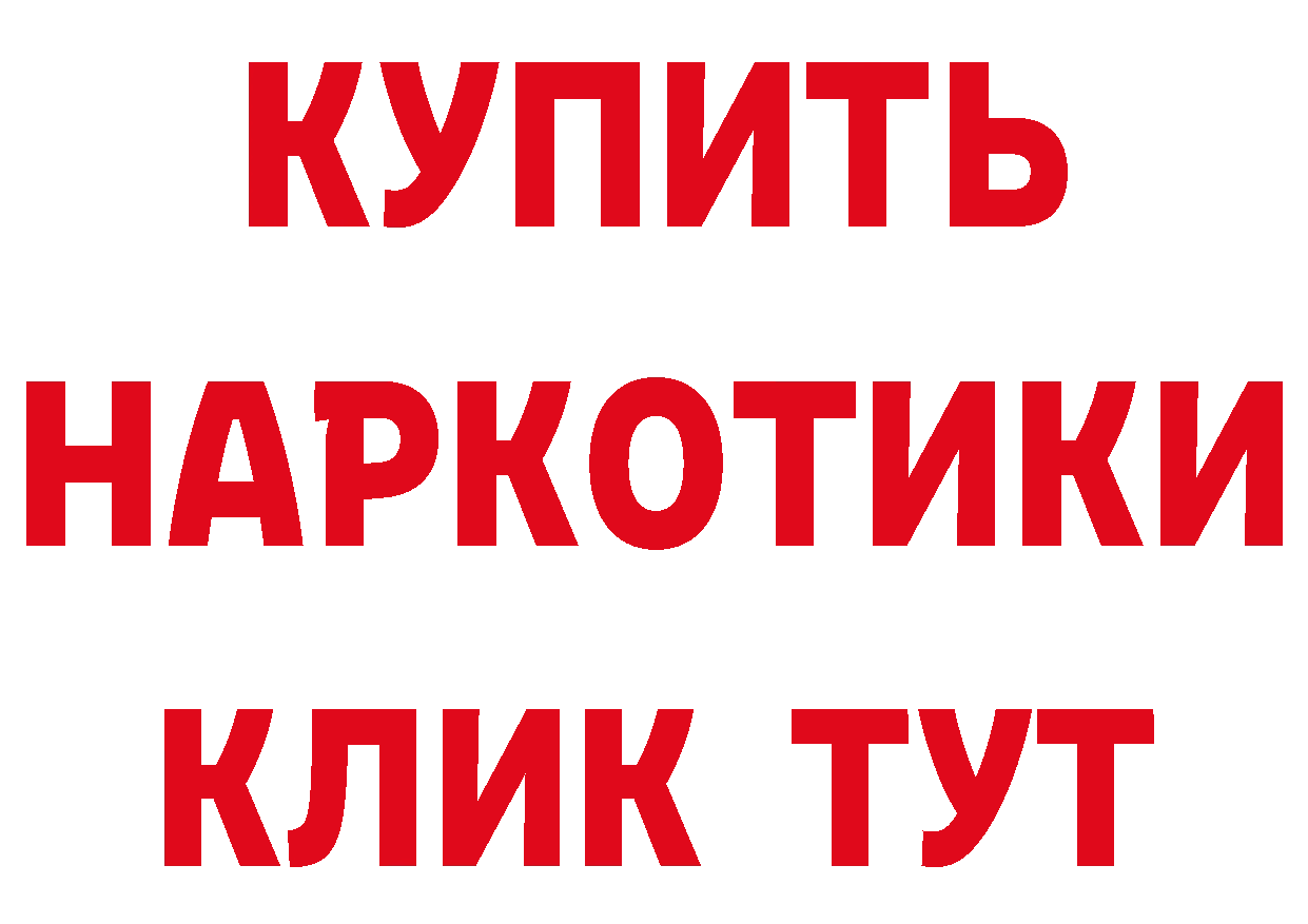 МЕТАМФЕТАМИН витя вход площадка блэк спрут Артёмовск