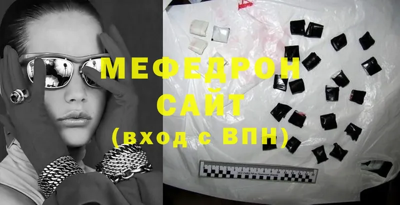 Мефедрон мяу мяу  Артёмовск 